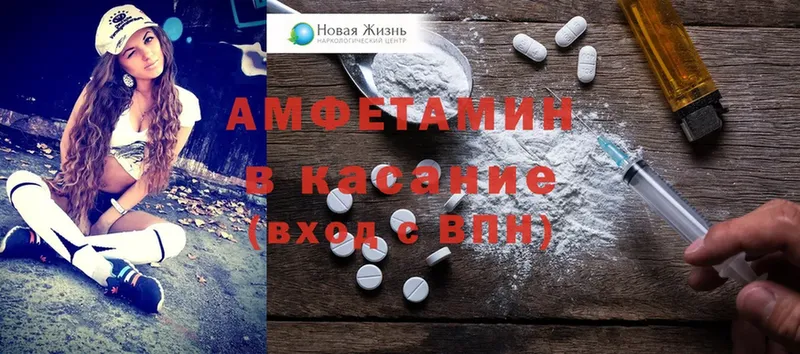 MEGA ссылки  Гусь-Хрустальный  Amphetamine Розовый 