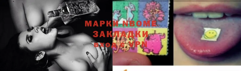 даркнет сайт  МЕГА ТОР  Марки NBOMe 1,5мг  Гусь-Хрустальный 